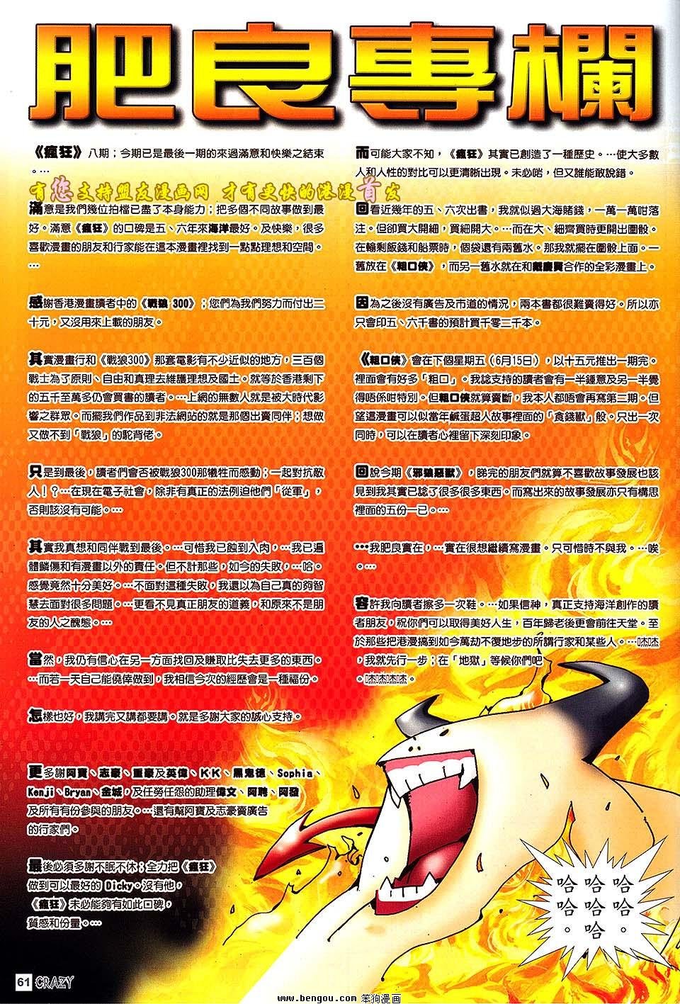第07话