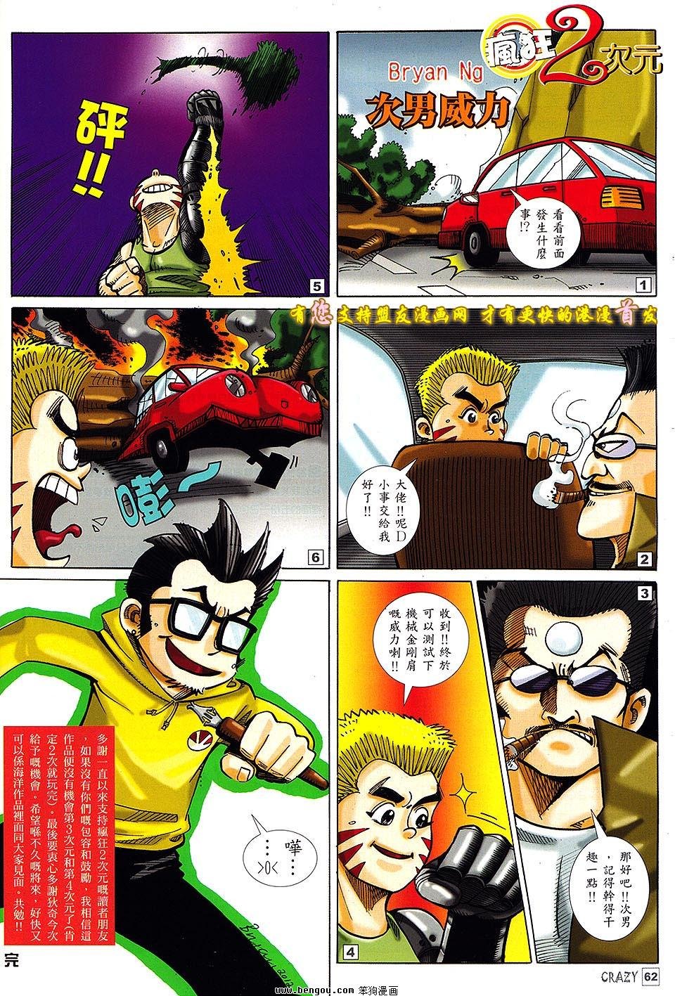 第07话