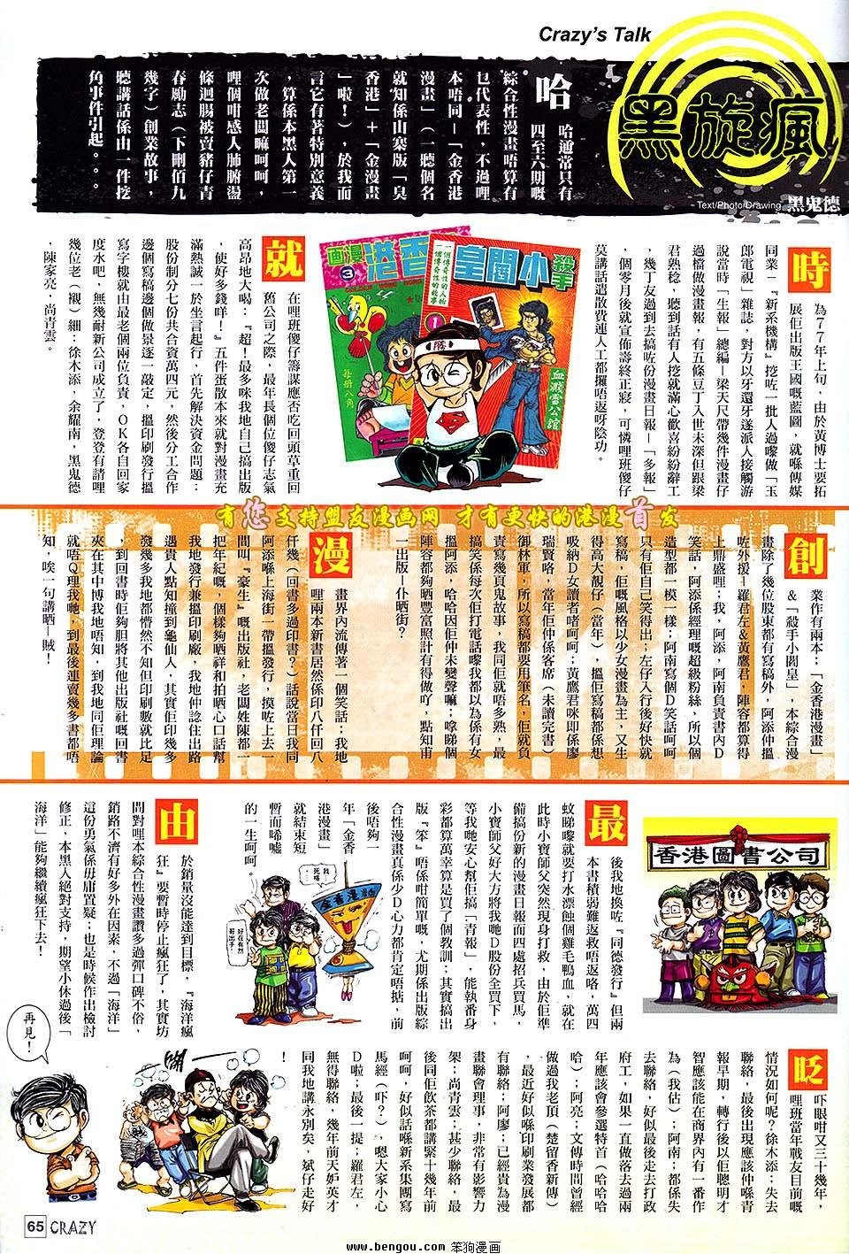 第07话