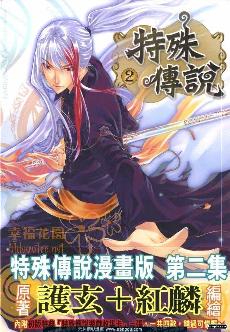 第02卷