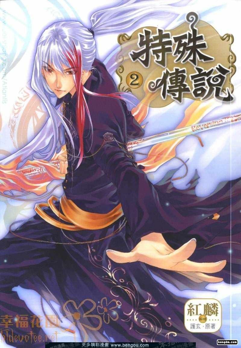 第02卷