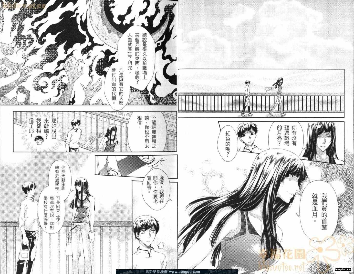 第02卷