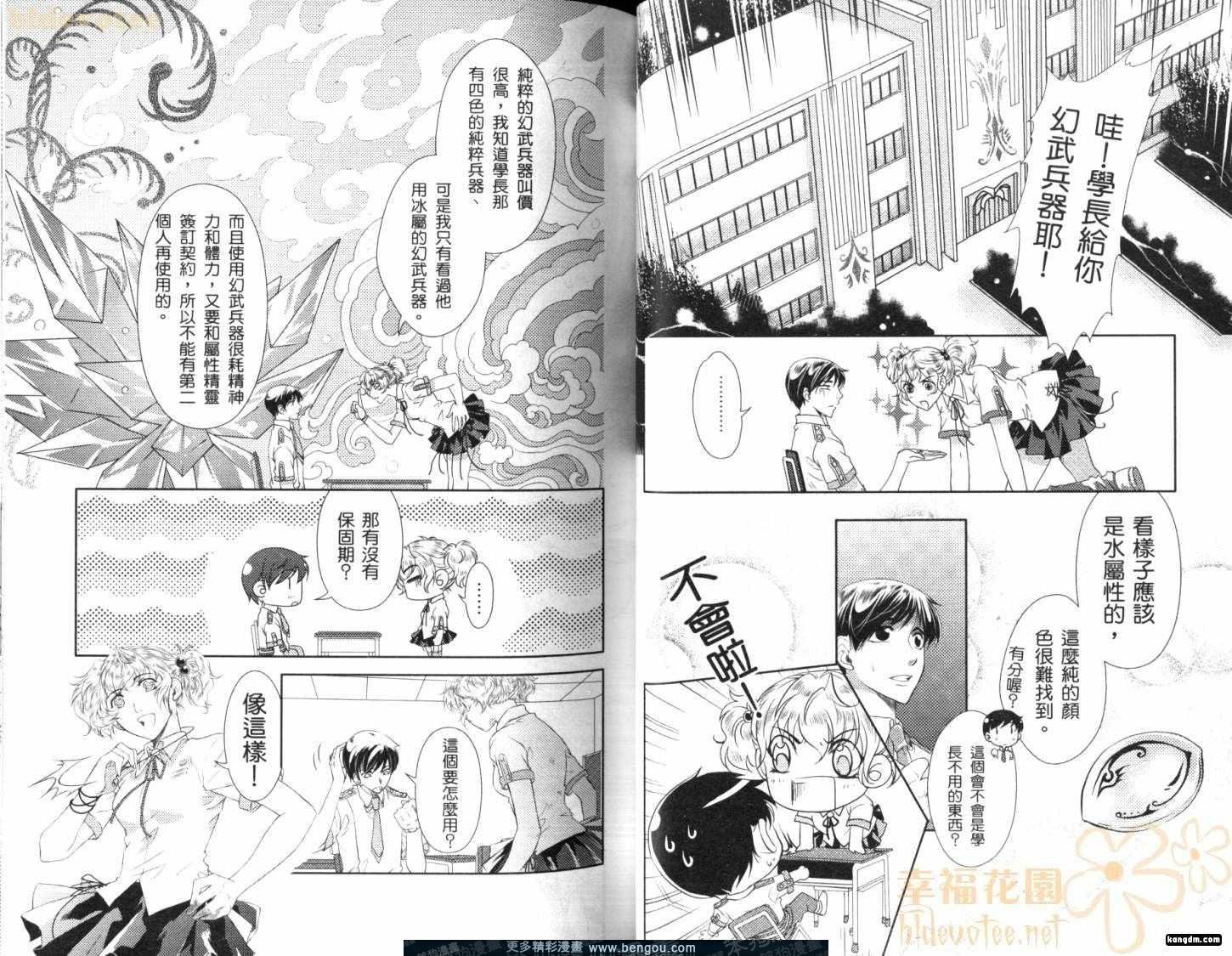 第02卷