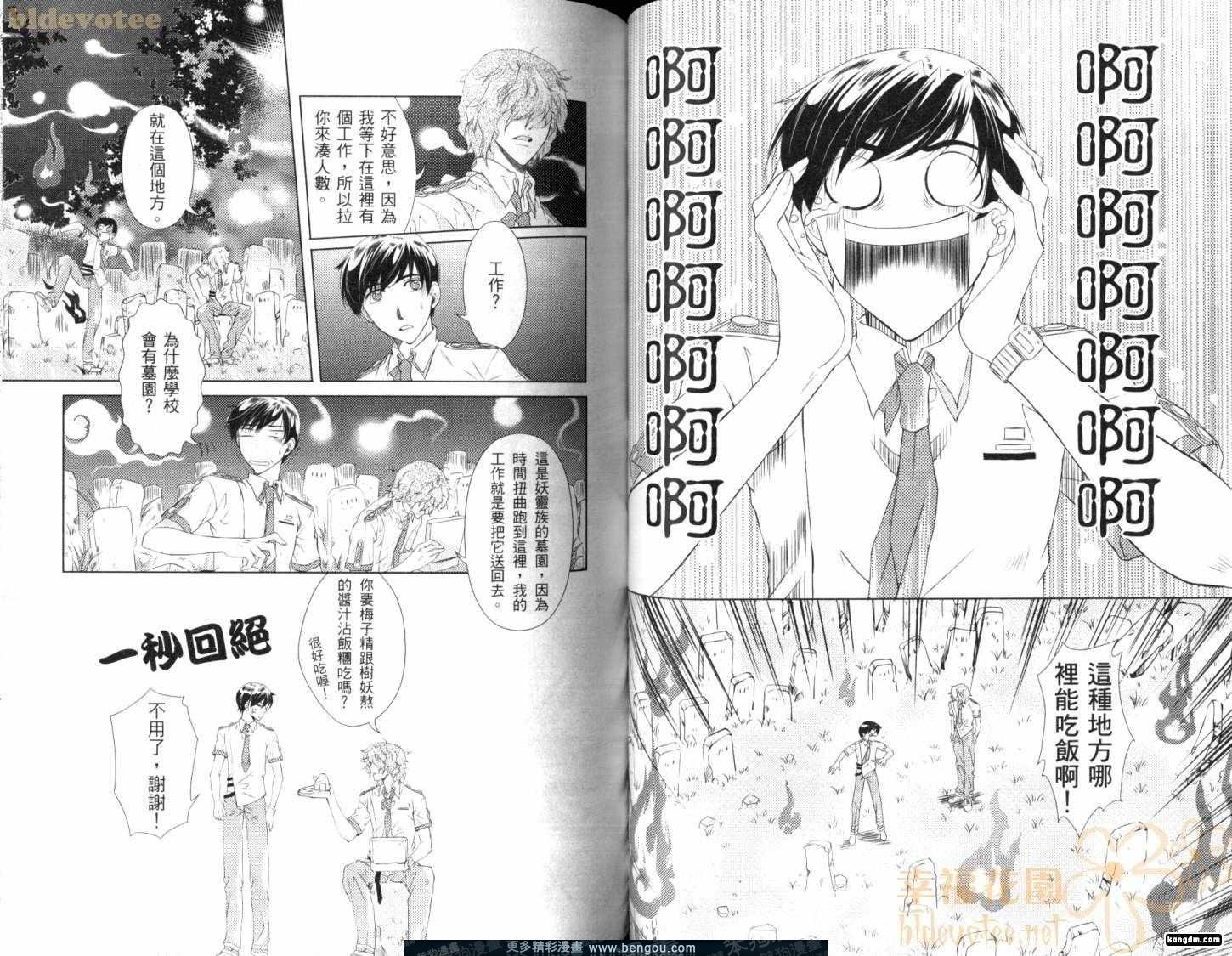 第02卷
