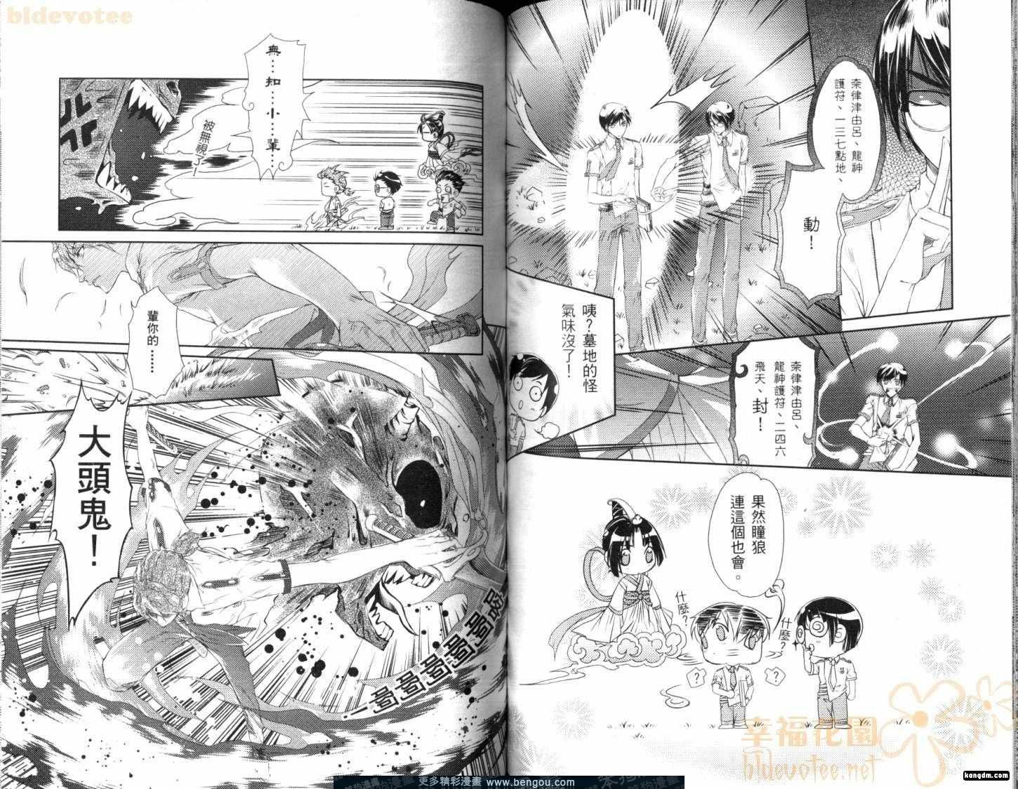 第02卷