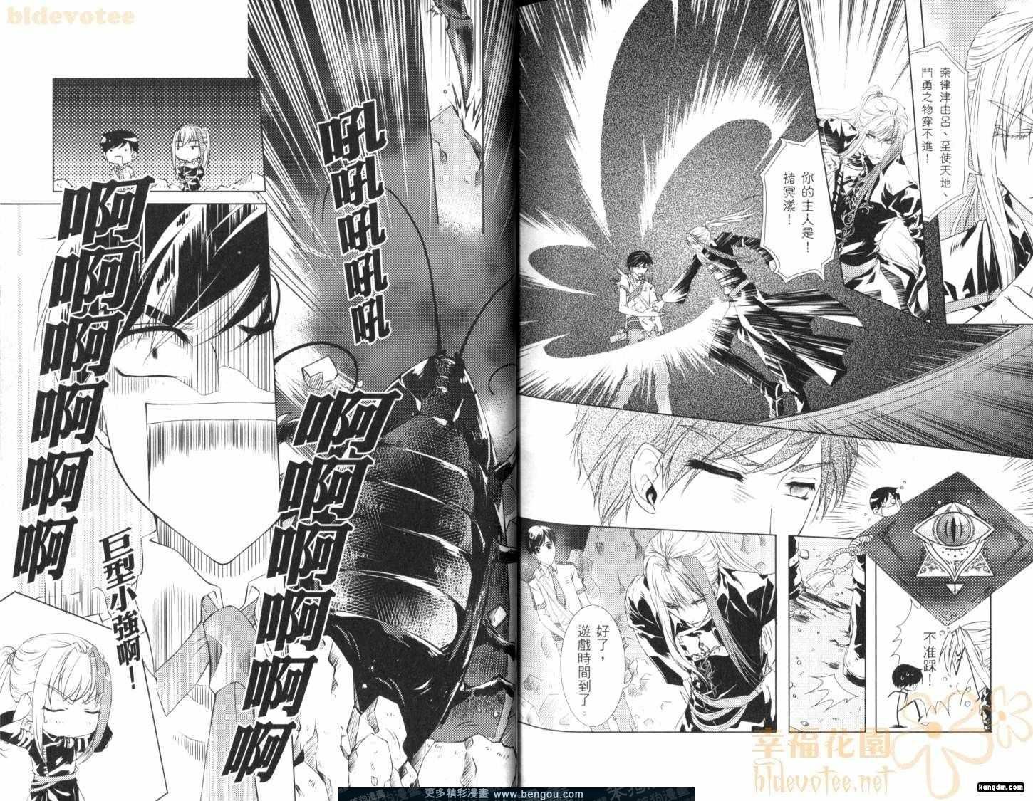 第02卷