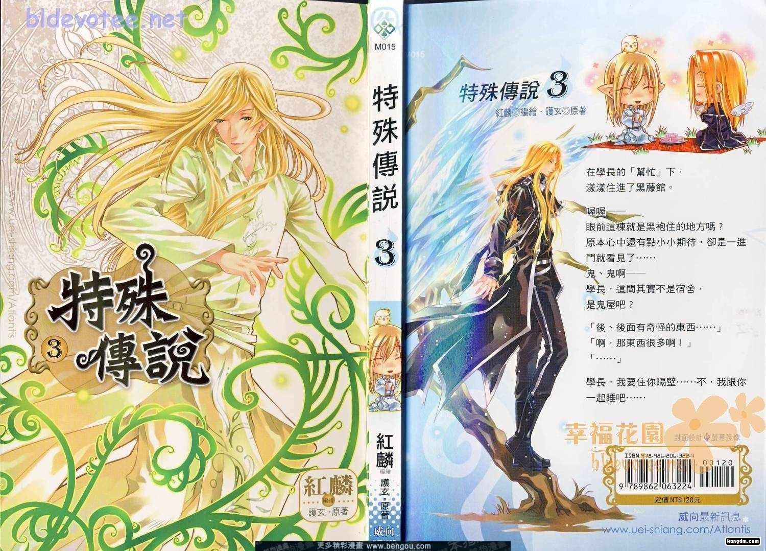 第03卷