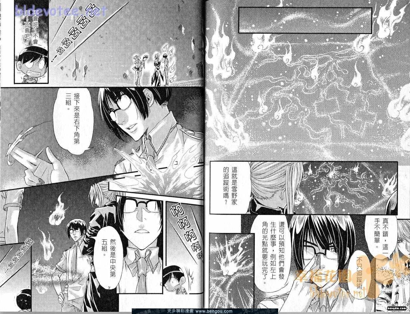 第03卷