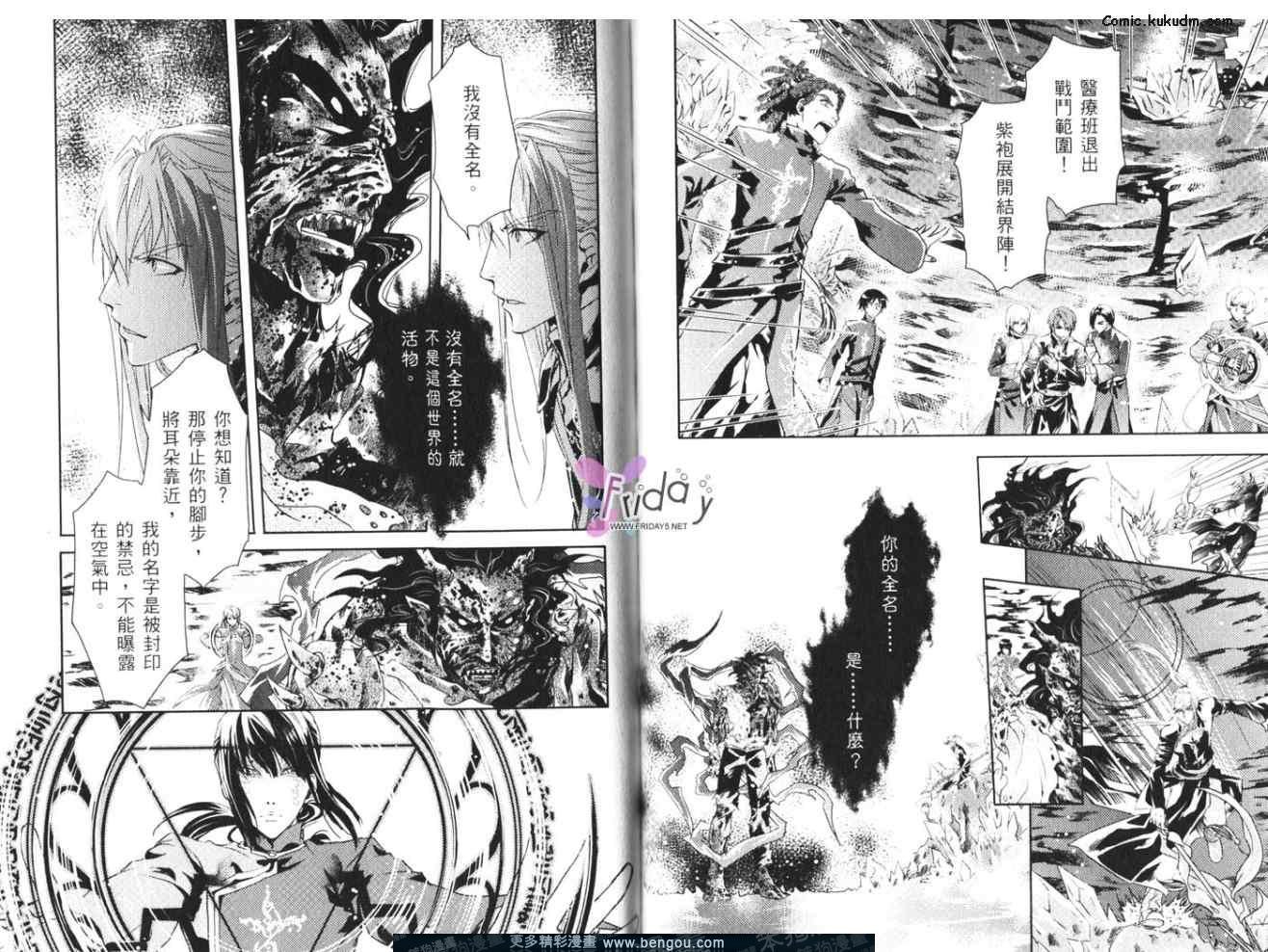 第04卷