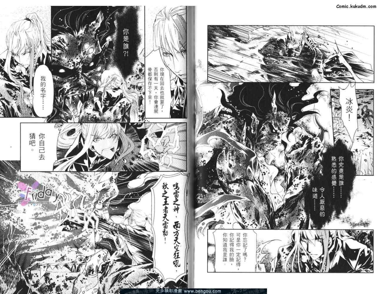 第04卷