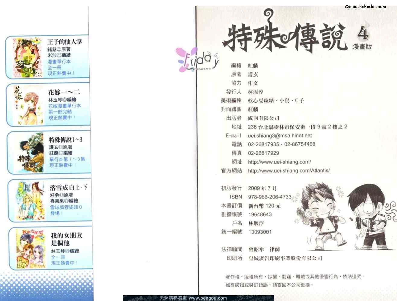 第04卷