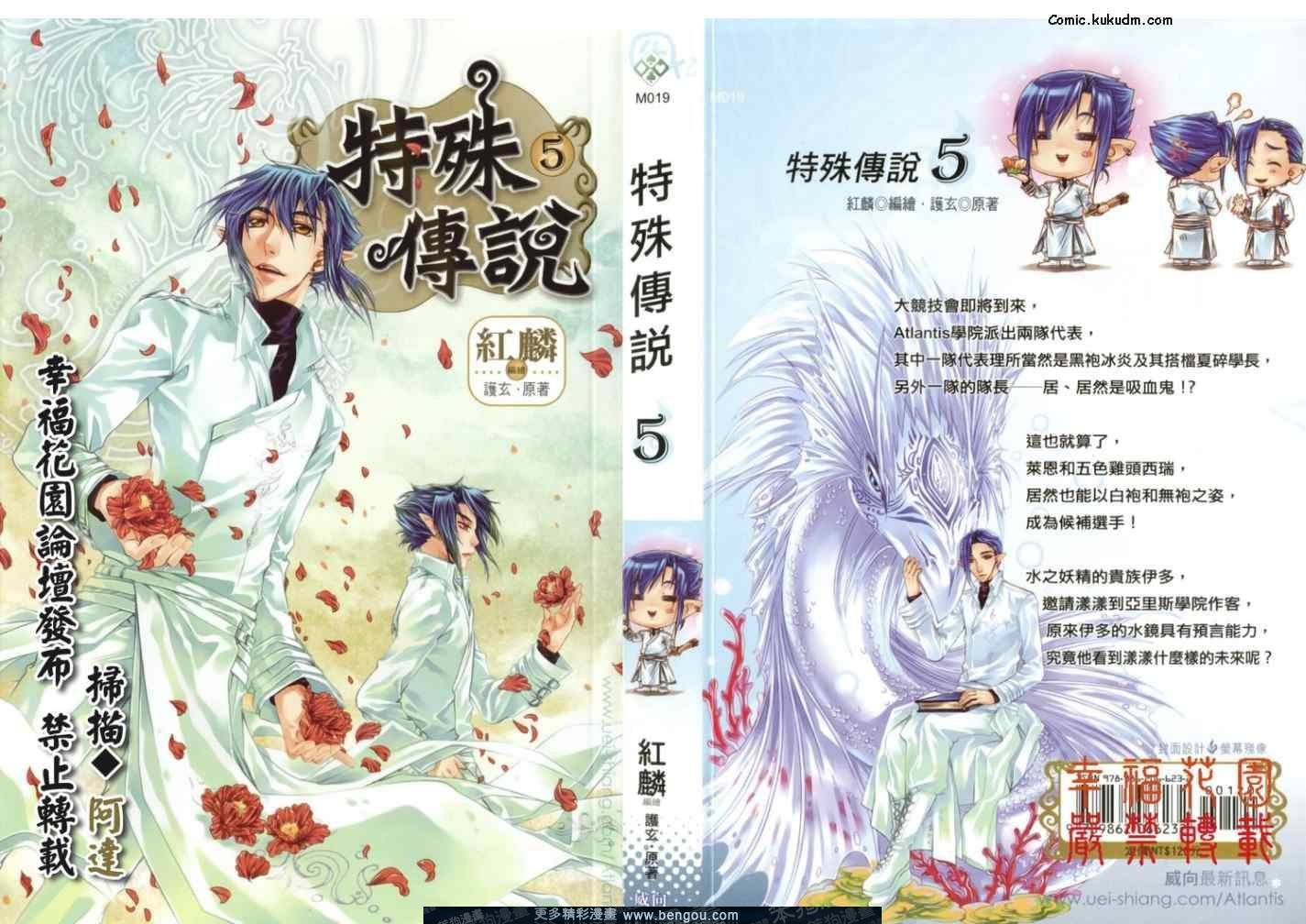 第05卷