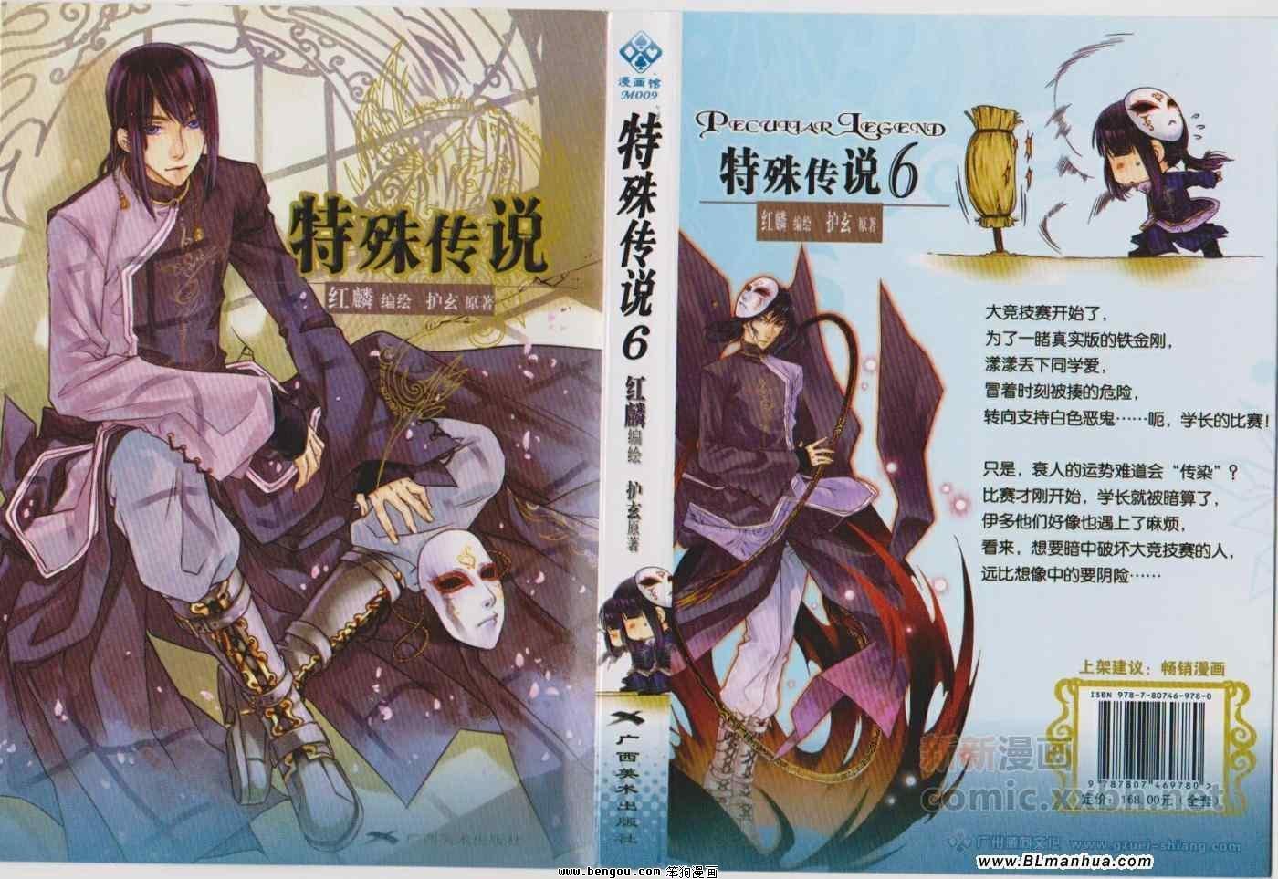 第06卷