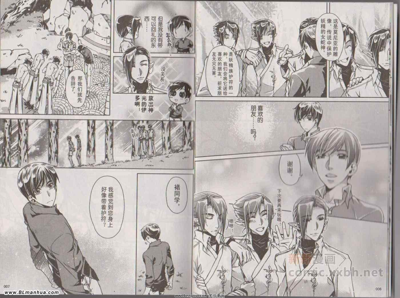 第06卷