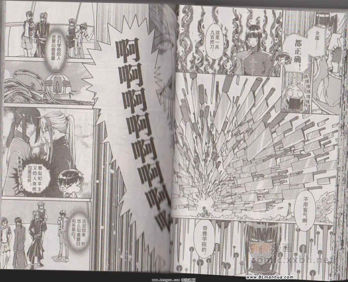 第06卷