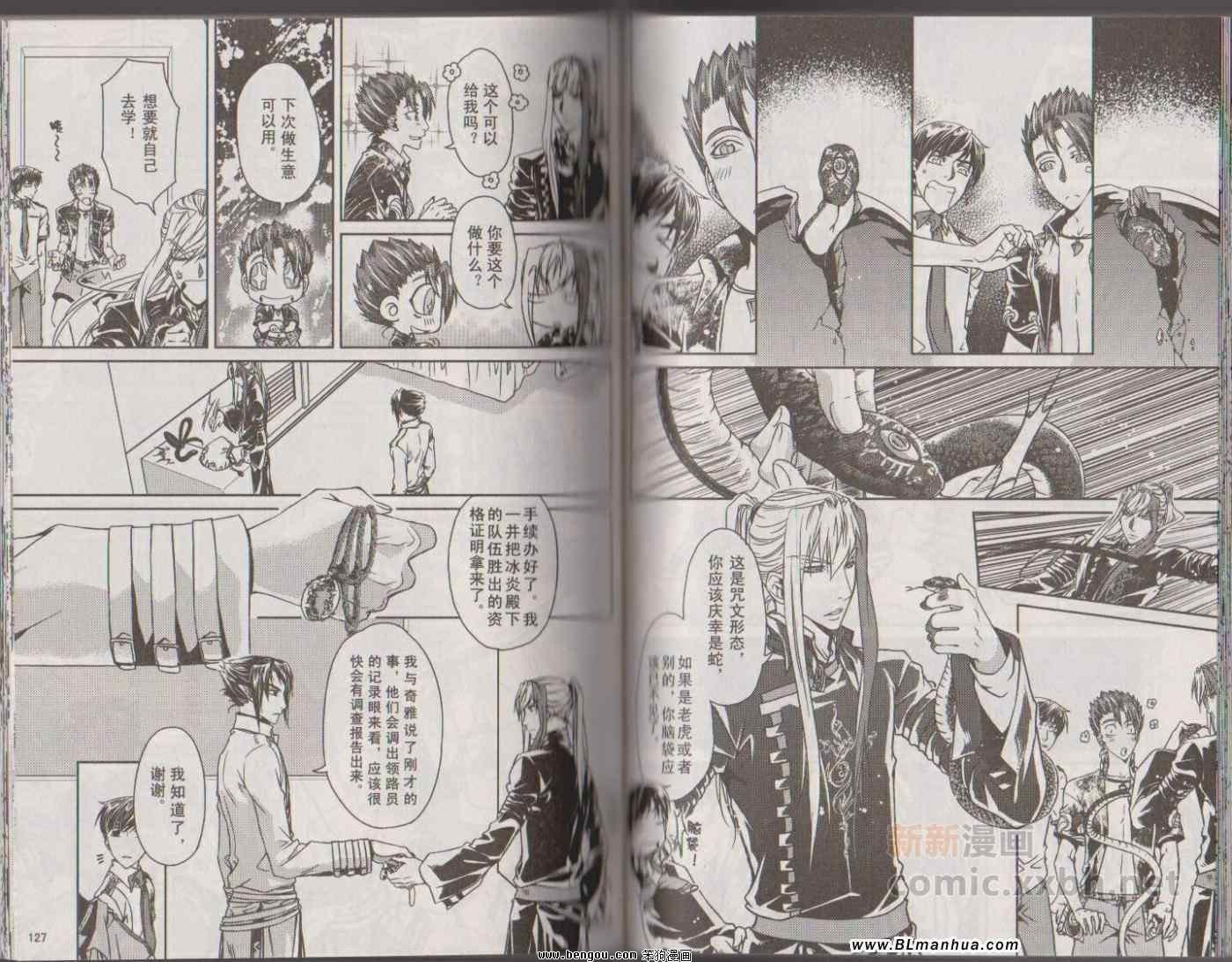 第06卷
