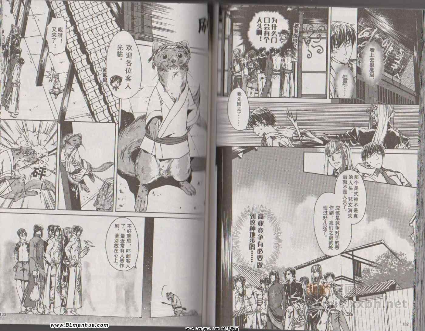 第06卷