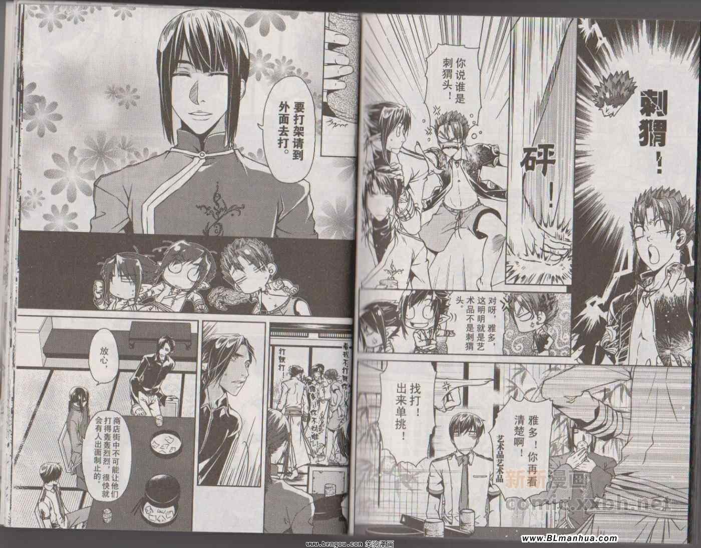 第06卷