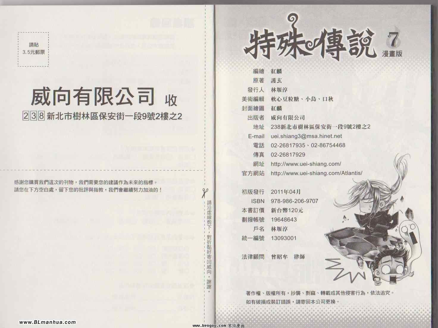 第07卷