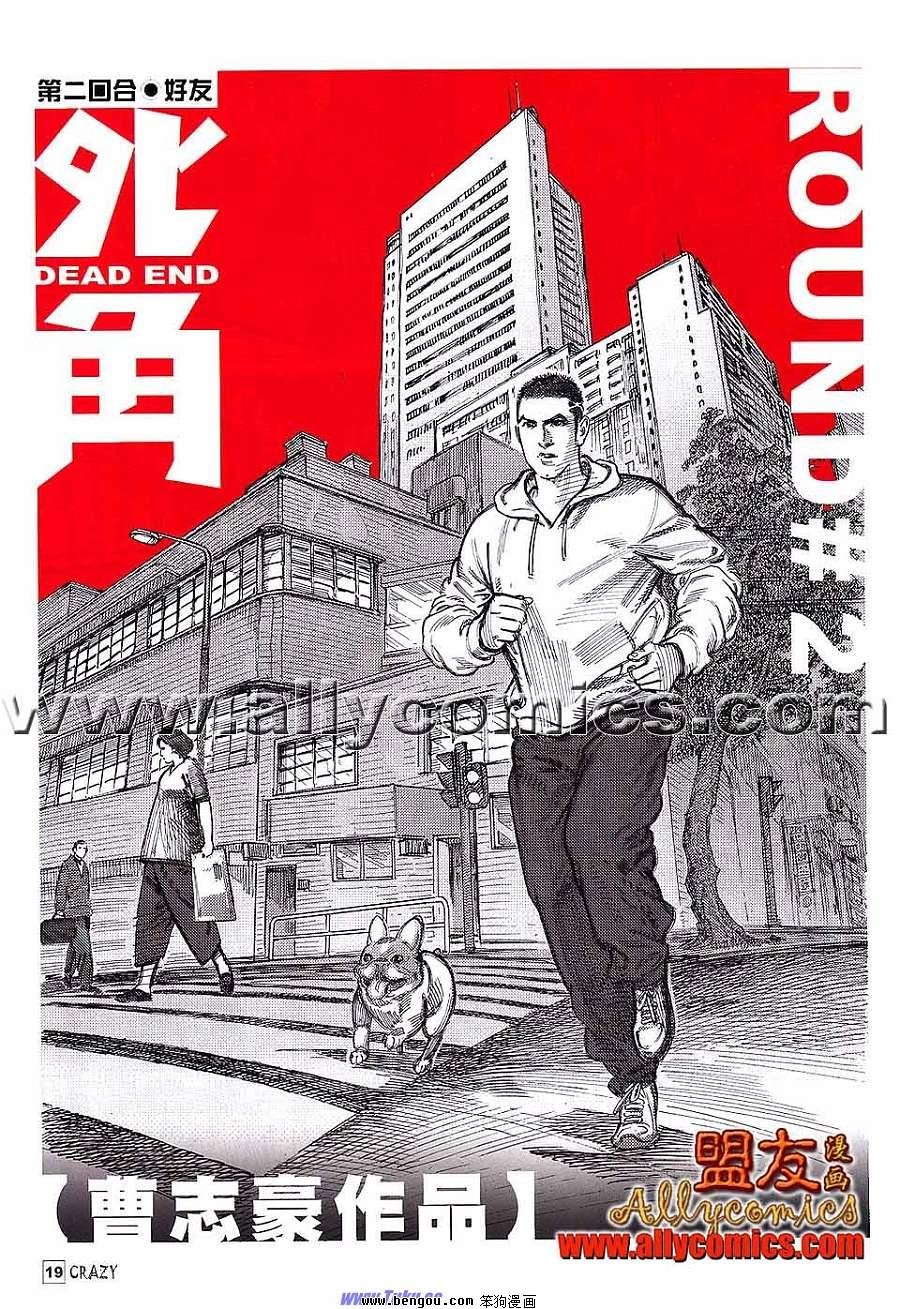 第02话