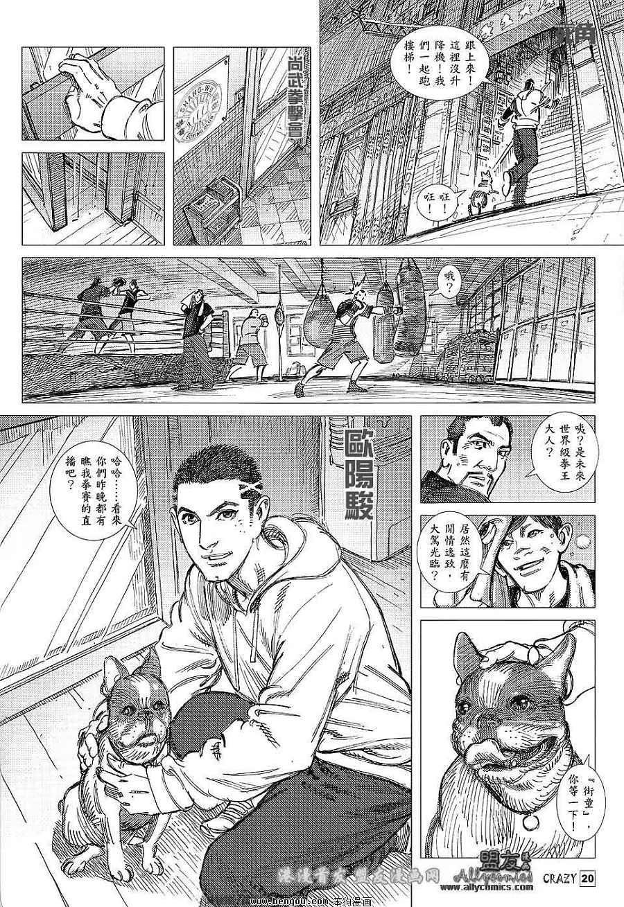 第02话