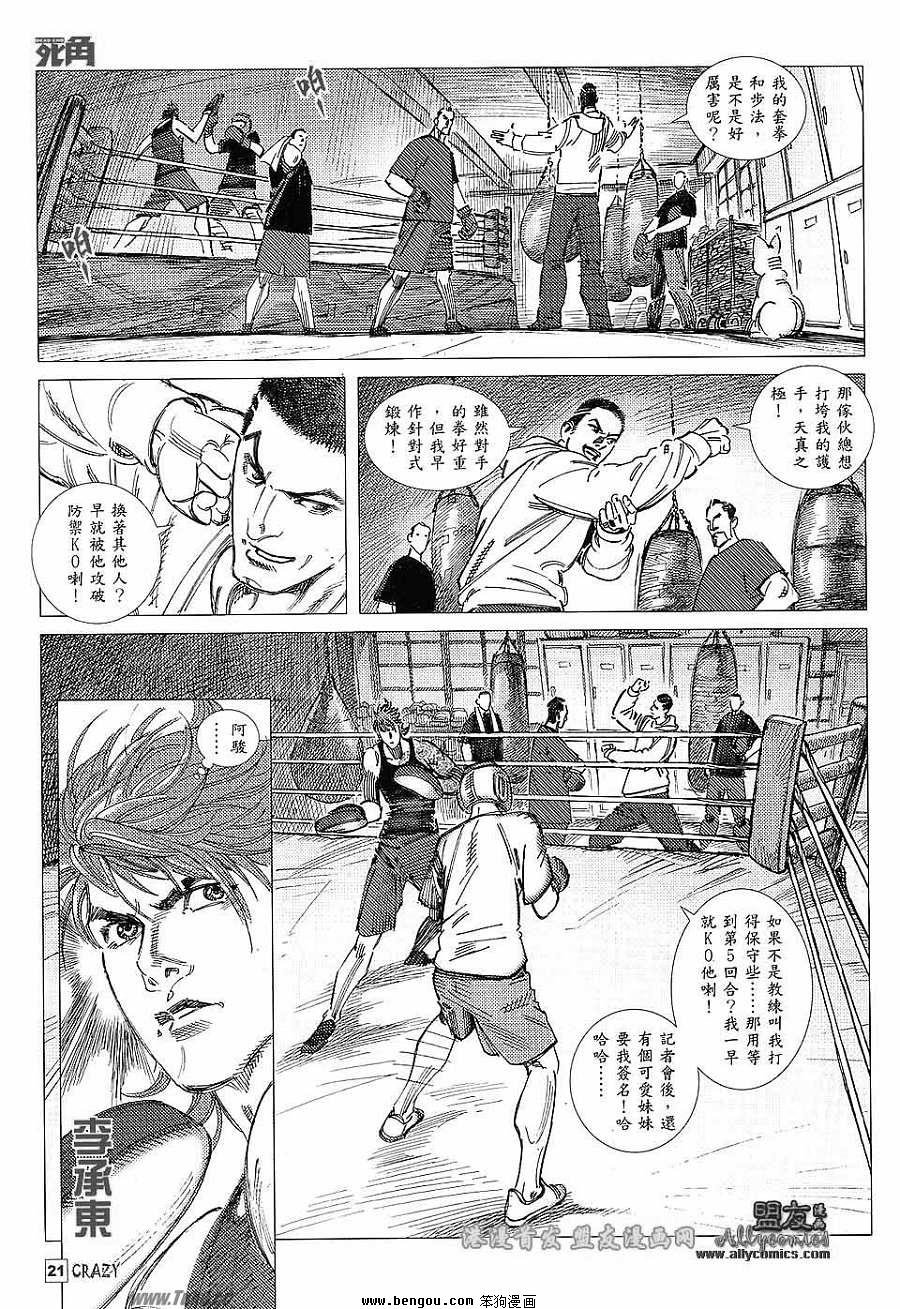 第02话