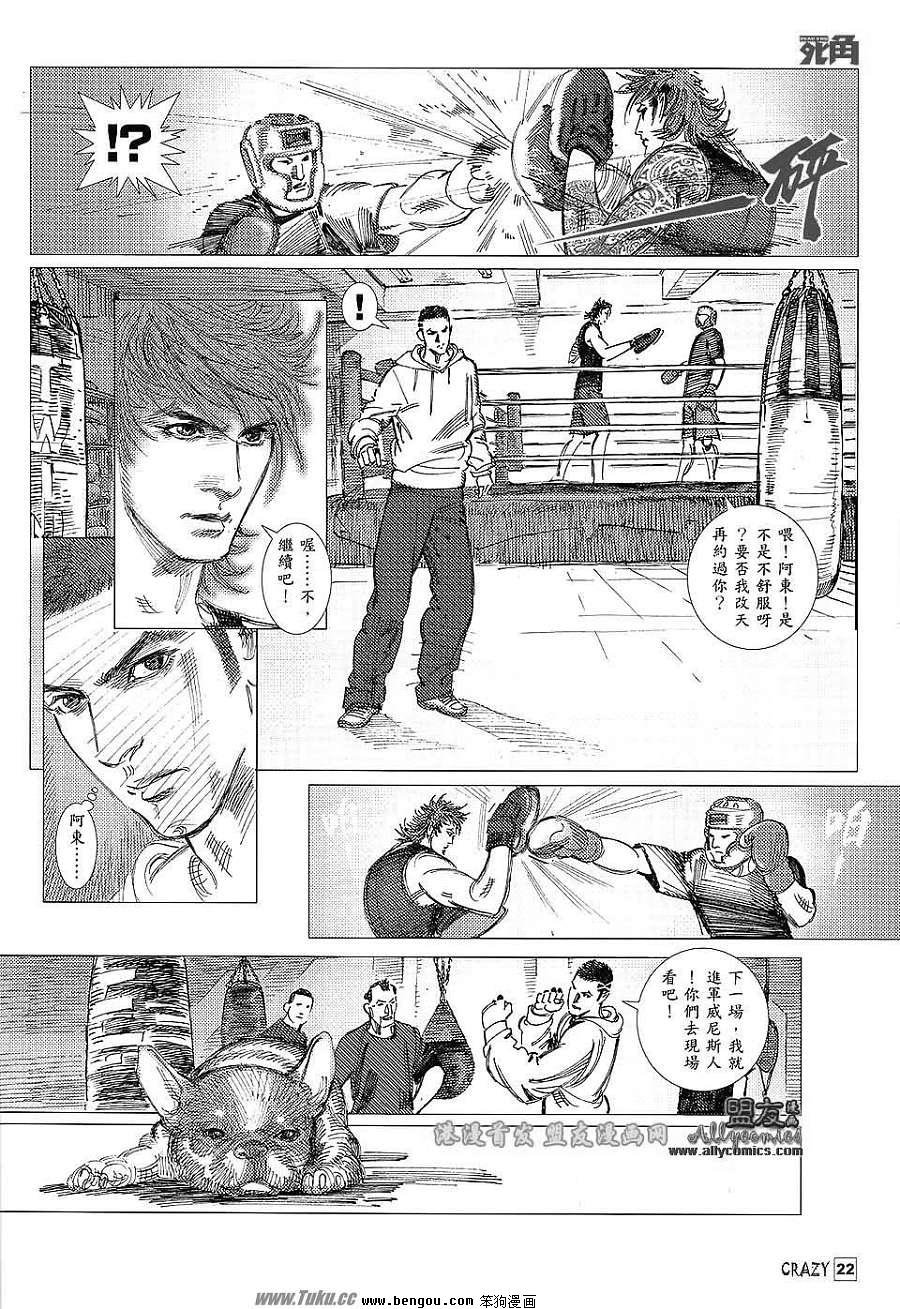 第02话