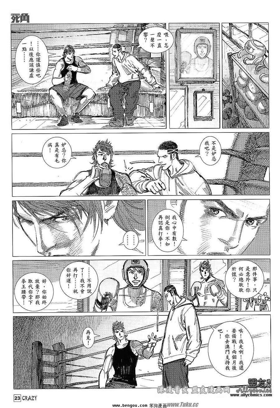 第02话