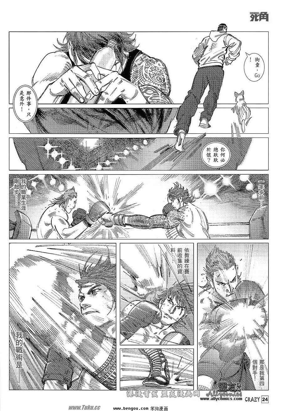 第02话