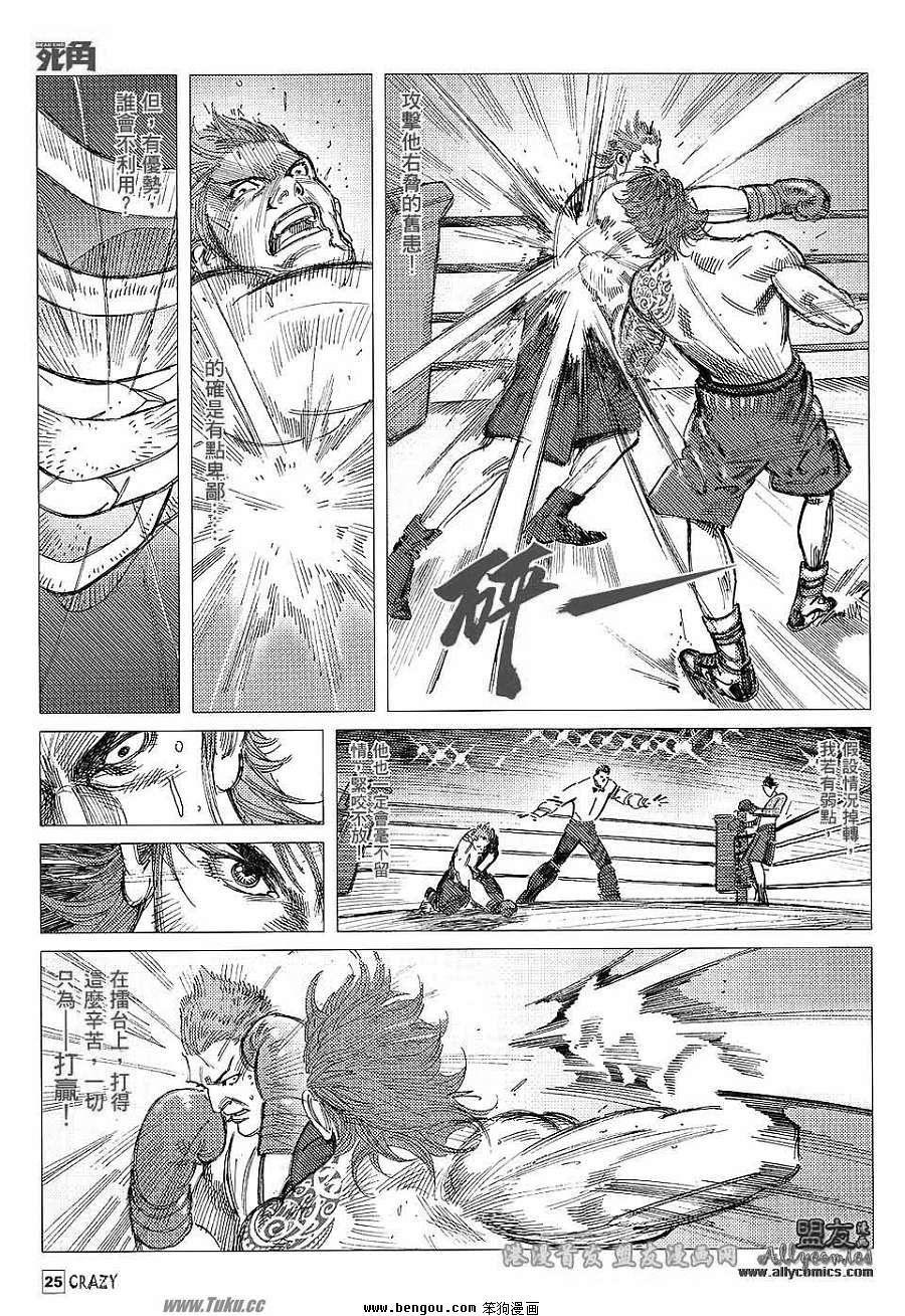 第02话