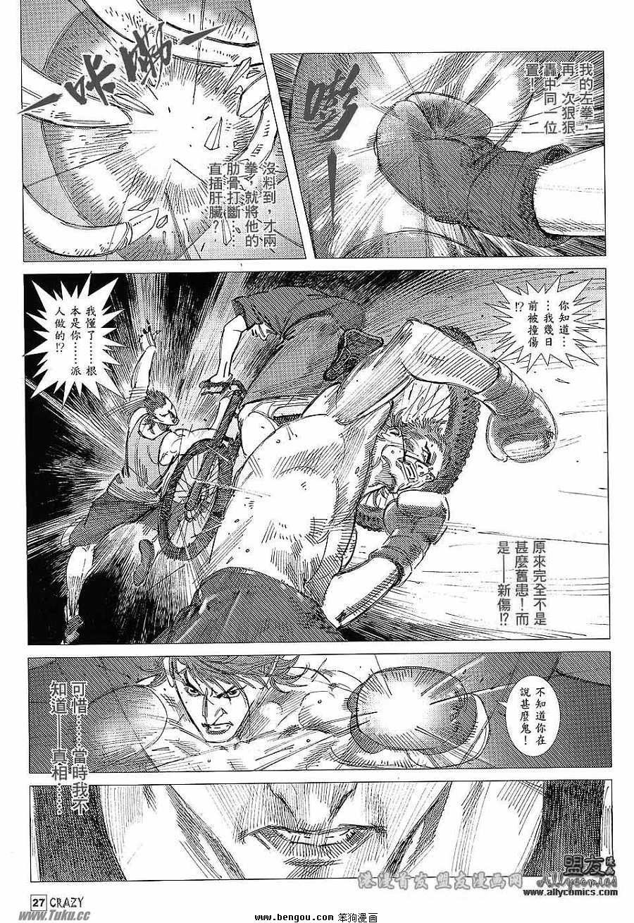 第02话