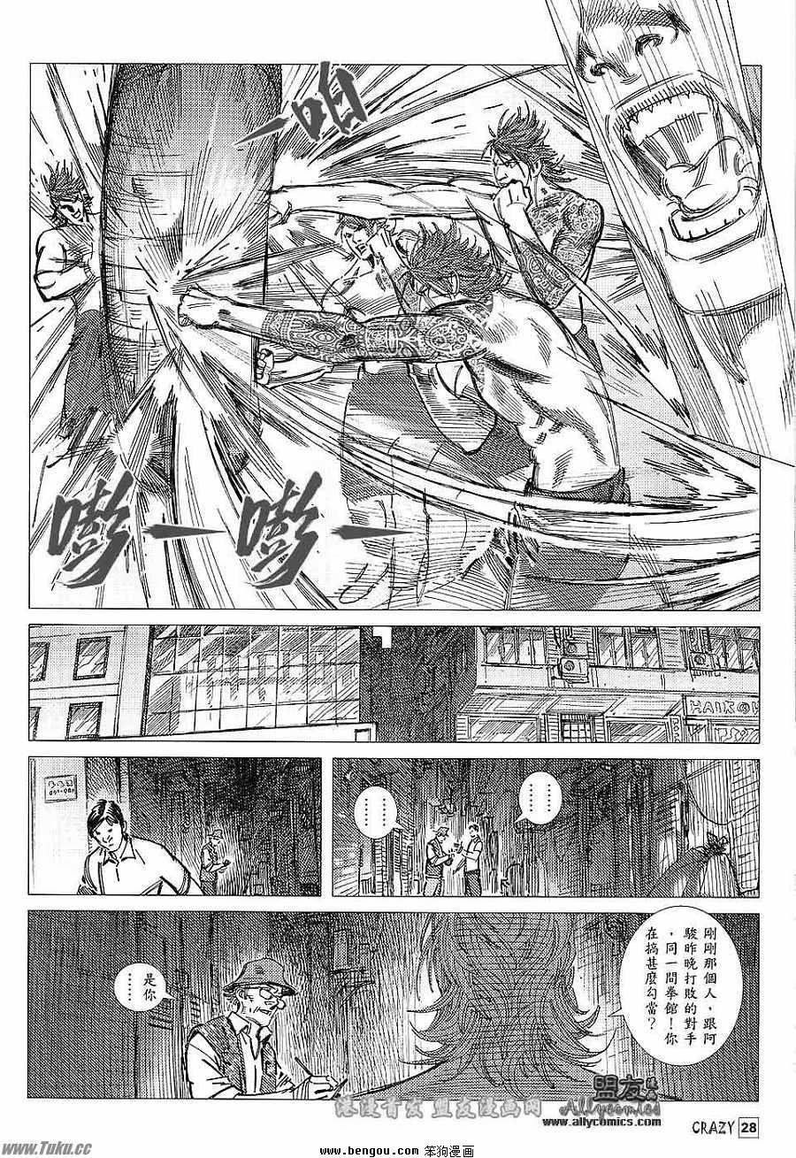 第02话