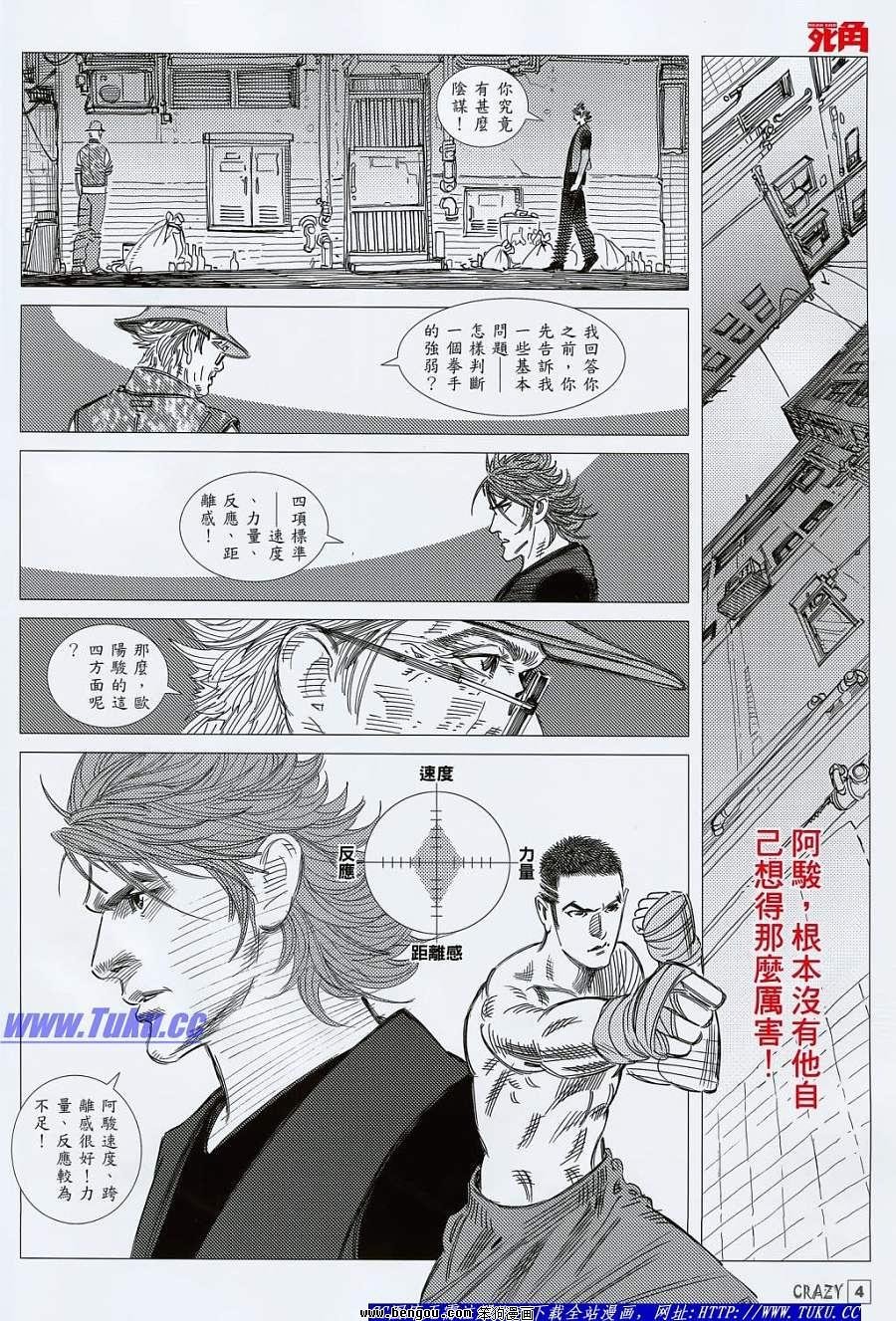 第03话