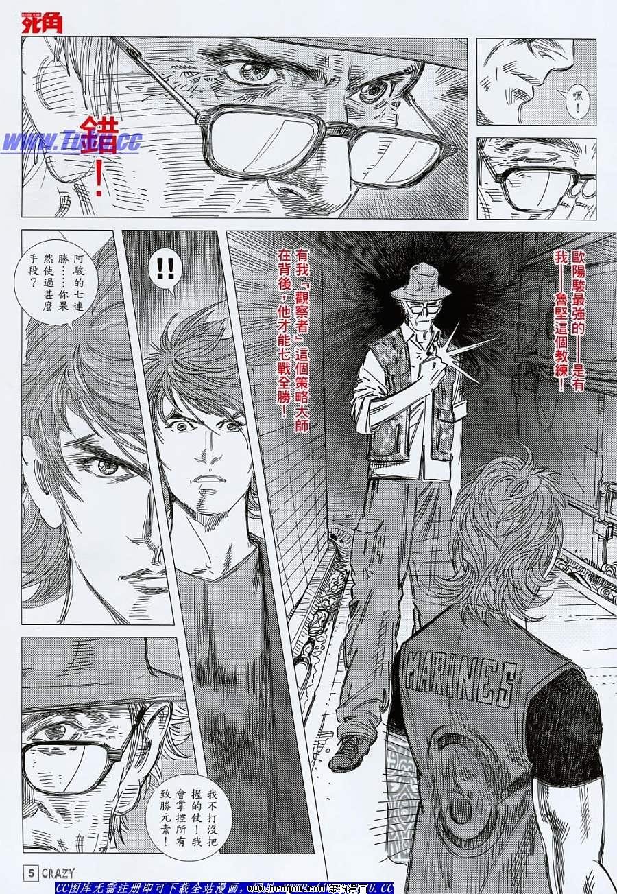 第03话