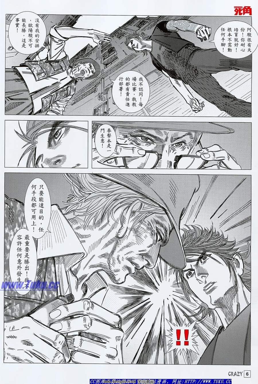 第03话