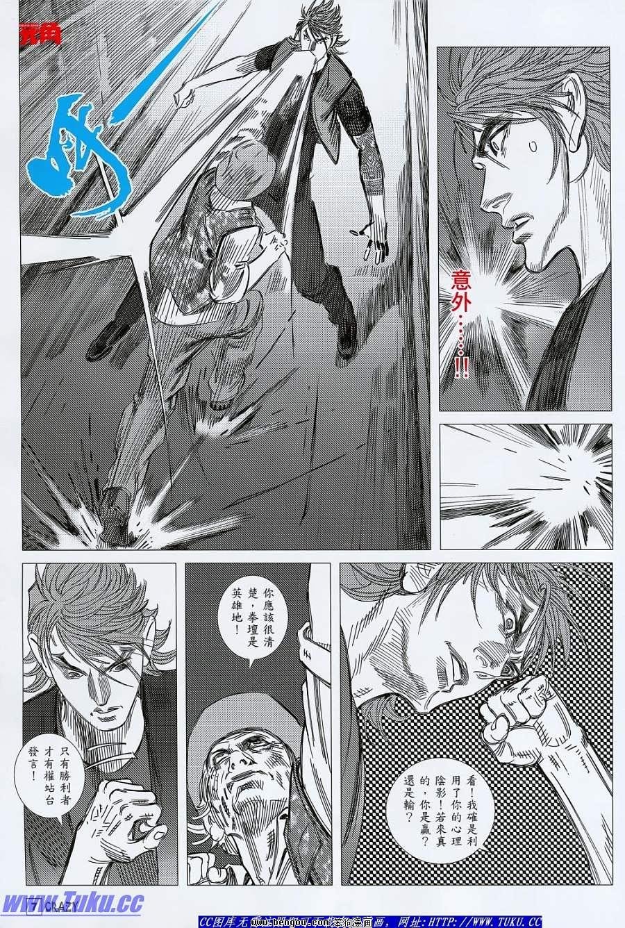 第03话
