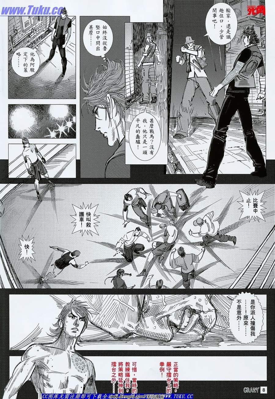 第03话