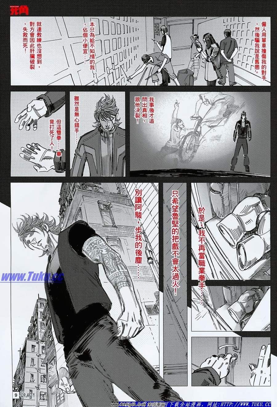 第03话