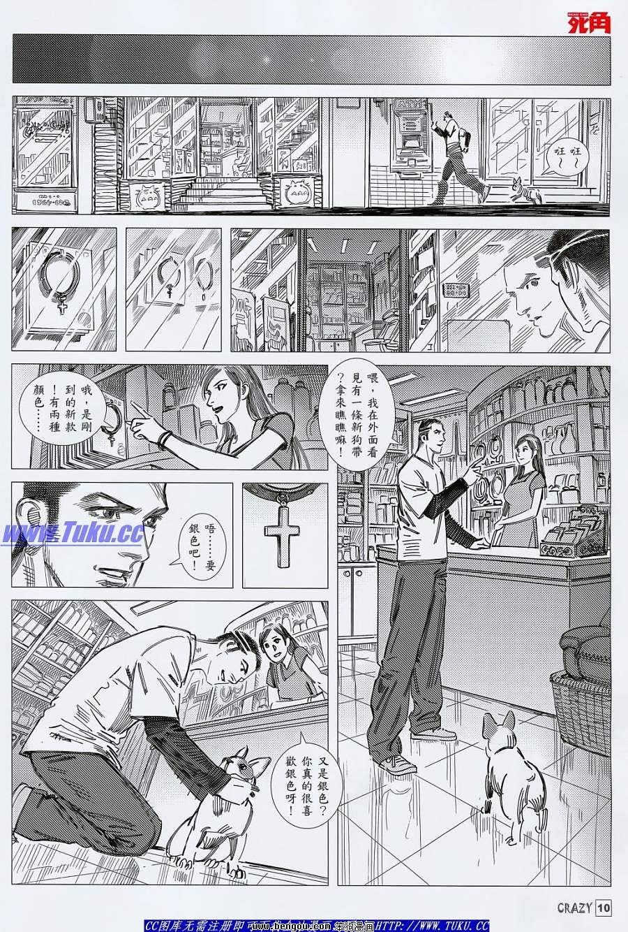 第03话