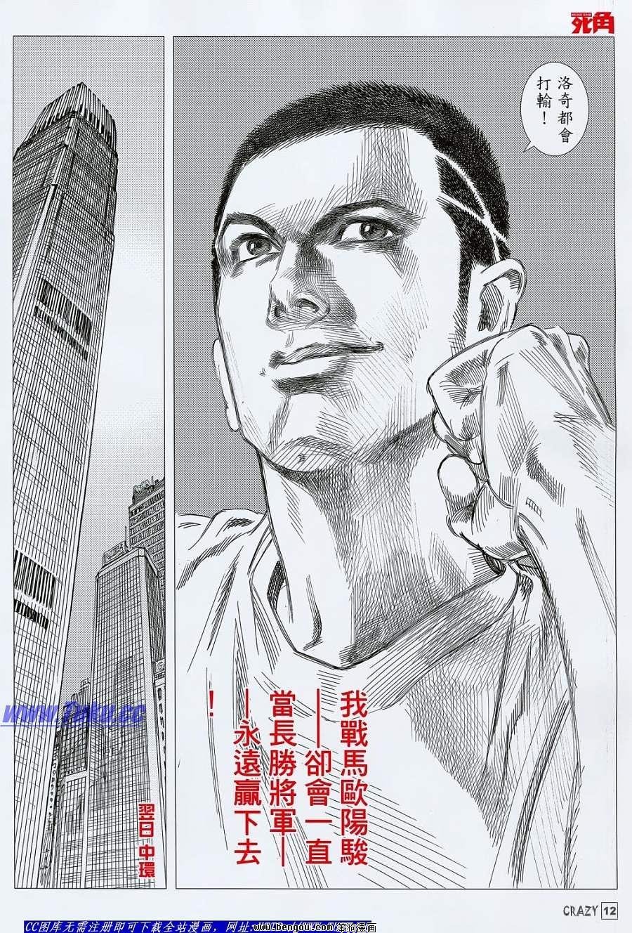 第03话