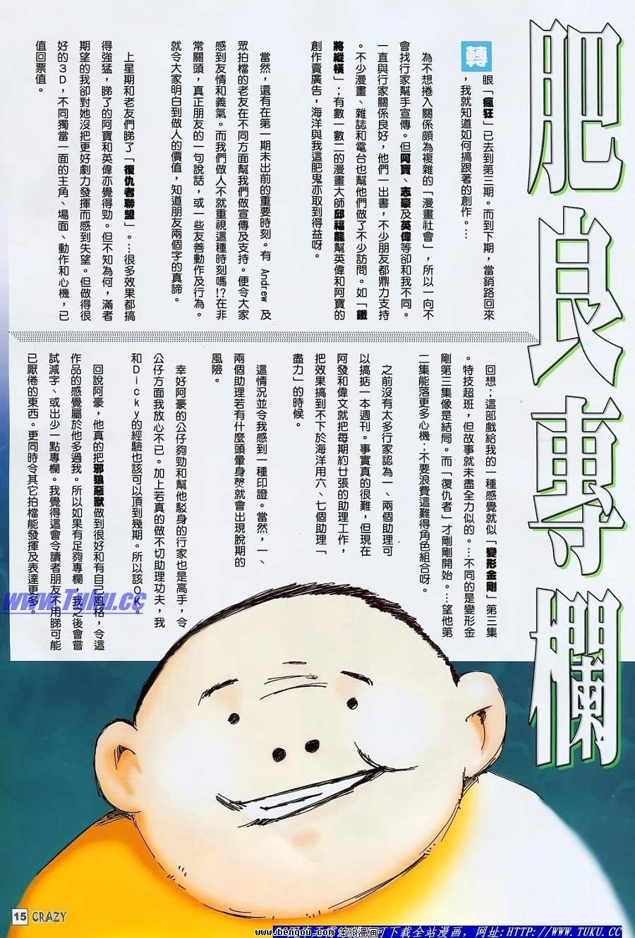 第03话