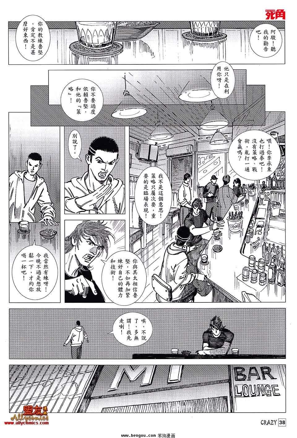第04话