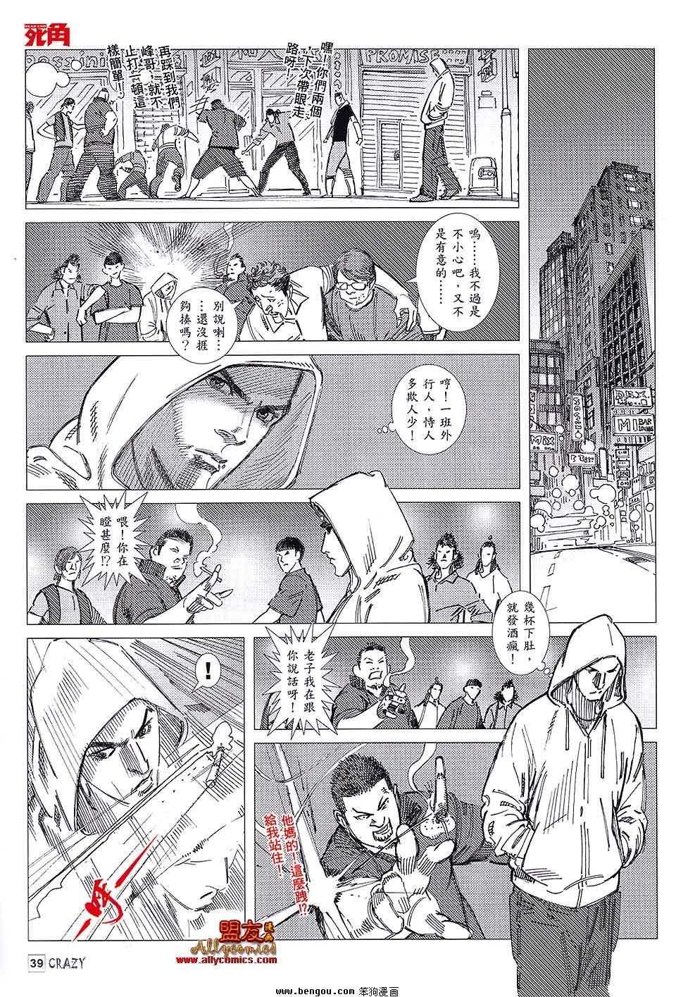 第04话