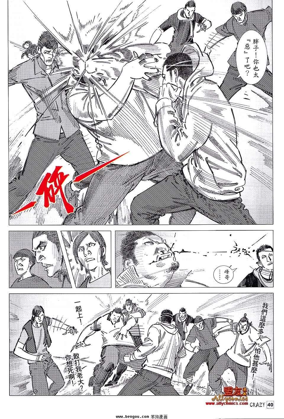 第04话