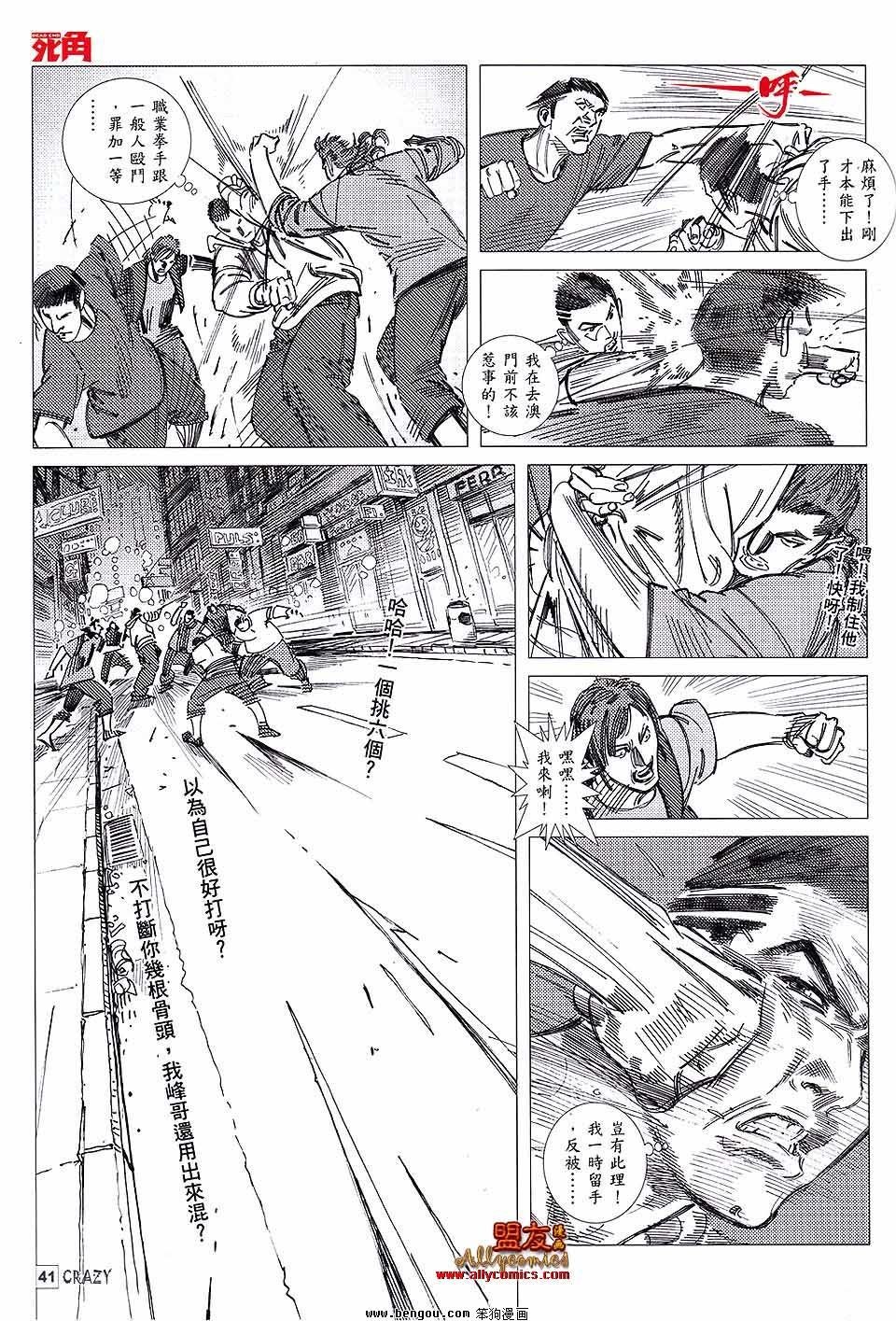 第04话
