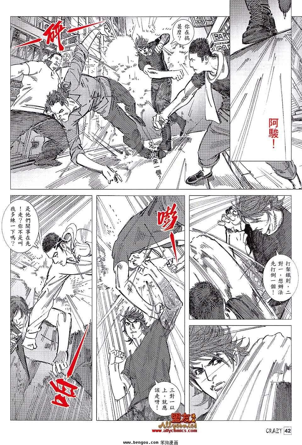 第04话