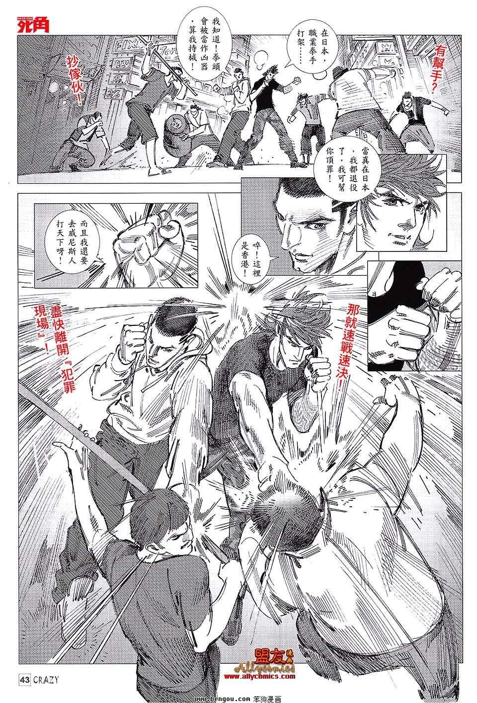 第04话