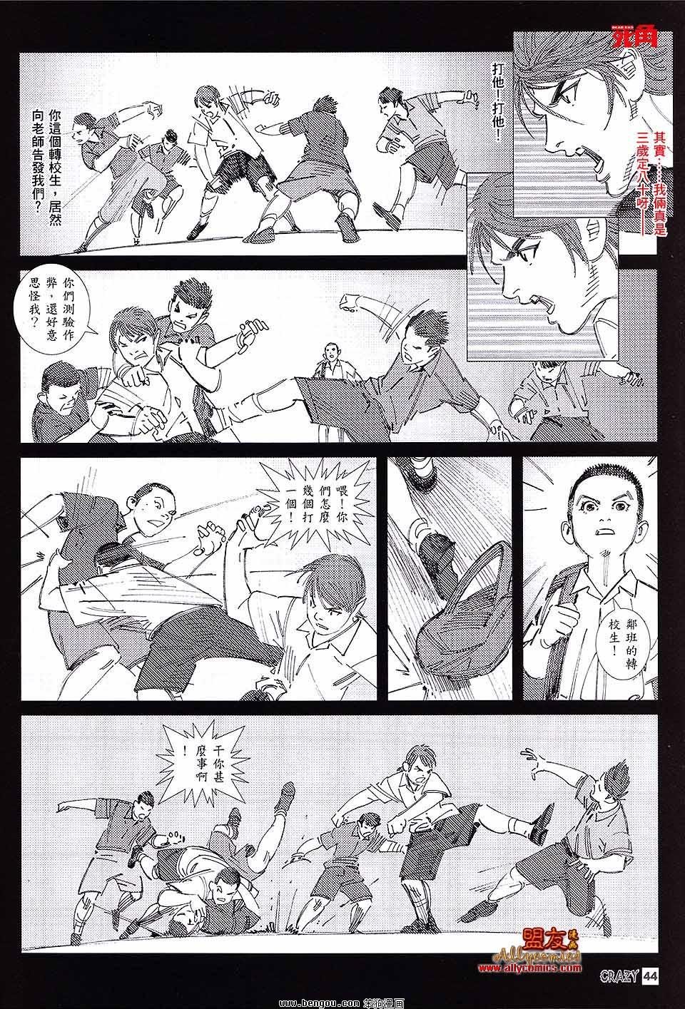 第04话