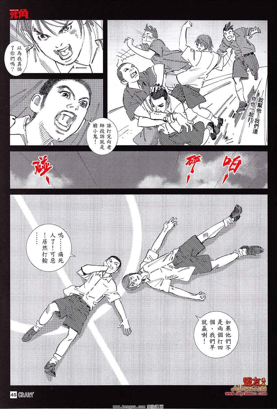第04话