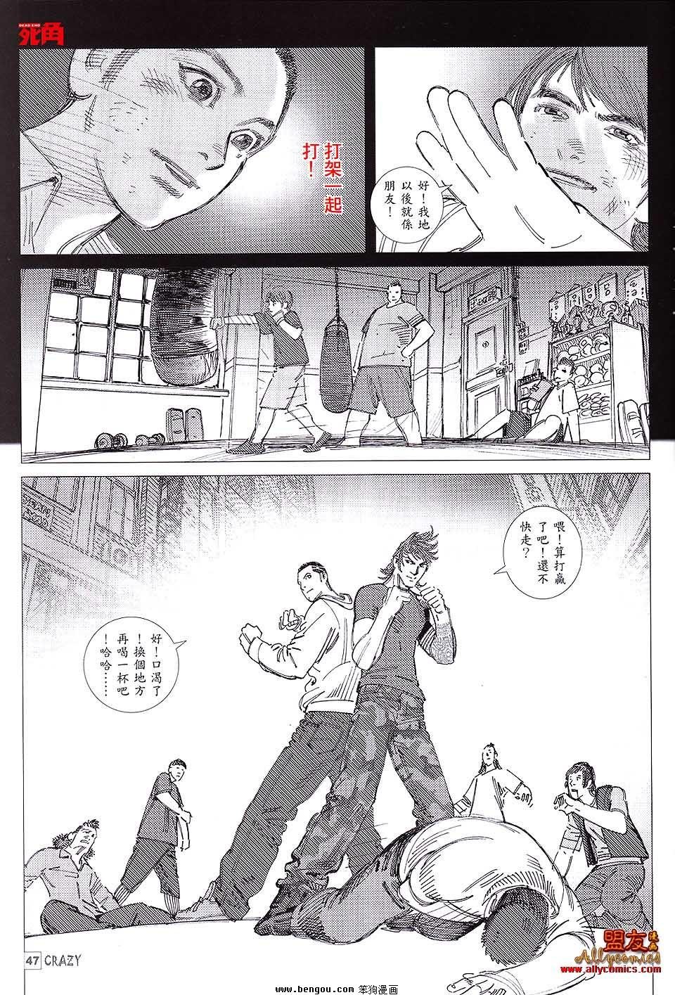 第04话